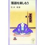  комические истории . приятный . уже | Ishii Akira 