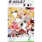  новый *. хорошо легенда 2|. Momoko 