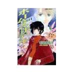  Home z* отель | Mouri . сырой .