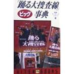 [.. большой .. линия ] большой лексика | побережье залива зажигалка z Club 