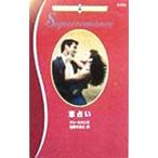 . предсказание | Anne *e Vans 