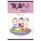 [ еда ] индустрия вызывает .. регистрация | глициния лес документ .