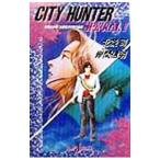  City Hunter SPECIAL 2|. промежуток доверие Akira 