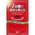 1 минут промежуток . собственный . поменять | Sato ..