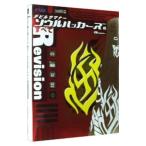  De Ville sa правила поведения душа хакер z. все | аспект 
