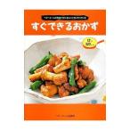  сразу возможен гарнир | бойцовая рыбка - Home ассоциация 