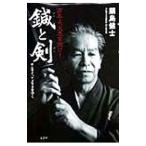  иглоукалывание ..| кастрюля остров ..