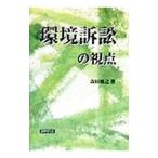  окружающая среда иск. . пункт | Morita ..