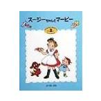 �X�[�W�[�����ƃ}�[�r�[ 1�^���ׂ��̂�