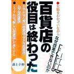  смешанный ассортимент магазин. позиций глаз. ....| паз сверху ..
