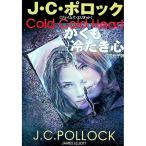 ka.. холодный .. сердце |J*C*po блокировка 