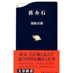 .. камень | гарантия . правильный .