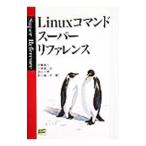 Linux commando super справочная информация |. глициния подлинный человек 