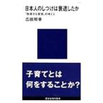  день сам. воспитание. .. сделал .| широкий рисовое поле ..