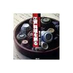  Ikenami Shotaro. Edo кулинария ...| Kawaguchi . Kiyoshi 