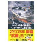  большой обратный!2003 год броненосец [. магазин ] 6| кипарисовик туполистный гора хорошо .
