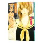  Maria-sama ga Miteru -.... лес -| сейчас .. снег 