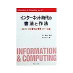  интернет времена. документ закон . произведение закон |...