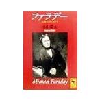 falate-| Ояма . futoshi 