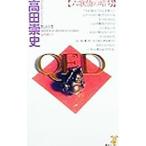 QED шесть ... . номер | takada . история 