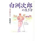  белый . следующий .. сырой . person | лошадь место . один 