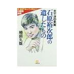  futoshi flat .. плоды камень .. следующий .. . сделал было использовано | больше рисовое поле . самец 