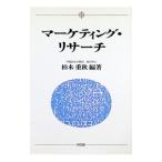  маркетинг *li search | Kashiwa дерево -слойный осень 
