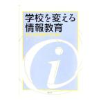  школа . поменять информация образование | Ooshima .