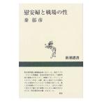 . дешево .. битва место. .|...