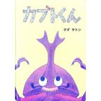  Kabuto kun | много рисовое поле .