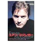 Yahoo! Yahoo!ショッピング(ヤフー ショッピング)ユアン・マグレガー−イギリスが生んだ若き天才児−／ブライアン・ペンドリー