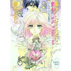 arek Sand Roth ..(5)- Kirameki .. ад женский. внизу .-|. название рекламная закладка 