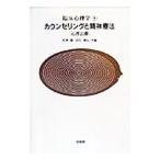 . пол психология 1| Narita ..