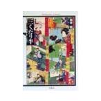  три ... половина | высота дерево .