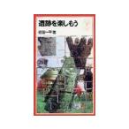 . следы . приятный . уже | Iwata один flat 