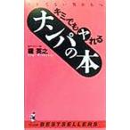  Kimi тоже ya.. наан pa. книга@| ключ Британия .