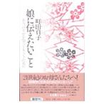 .. сообщать барабан .| Machida ..