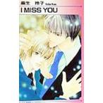 I miss you| лен сырой ..