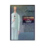  7 100 год. роза сверху | Lewis *ga сеть 