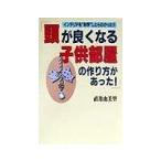  голова . хорошо становится ребенок часть магазин. конструкция person был!| прямой .. прекрасный .