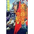  подлинный рисовое поле ... ..5| Kirishima ..