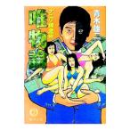 . предмет теория | Aoki самец 2 