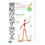  рейс .. обязательно ..книга@| Mitsuoka . пара 