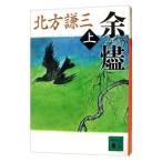  более . сверху | Kitagawa Ayumi 