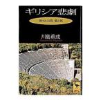 gilisia..| река остров -слойный .