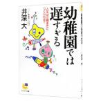  детский сад .. ....|. глубокий большой 