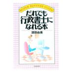 .. тоже нотариус ....книга@| глубокий рисовое поле . прекрасный 