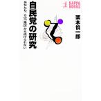  собственный ... изучение | каштан книга@. один .