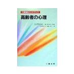  пожилые люди. менталитет |. глициния ..