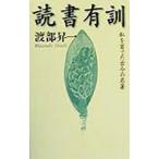  чтение иметь .|. часть . один 